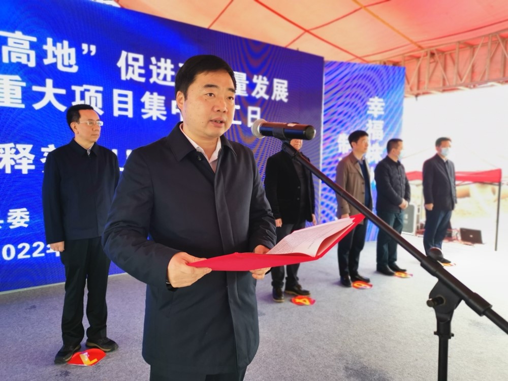 微信图片_202202141732473 攸县艾硅特活性稀释剂和UV树脂项目正式开工 总投资10亿元(图3)