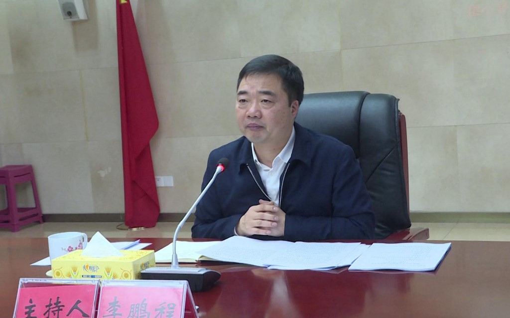 微信图片_20240305095209 攸县县委农村工作领导小组召开2024年第一次会议(图2)