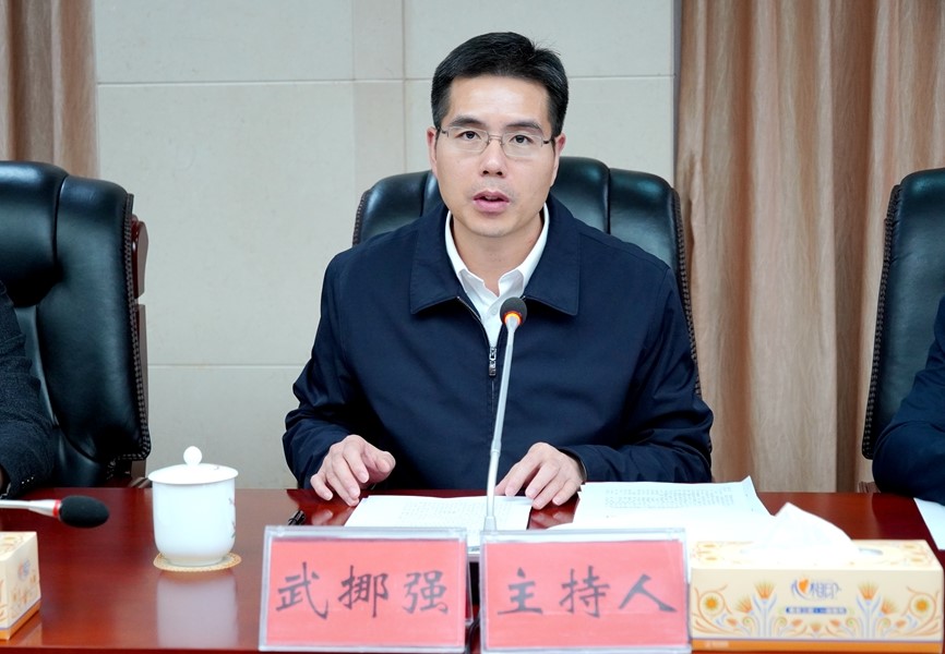 微信图片_20241129163449 县委常委会召开2024年第28次会议(图2)
