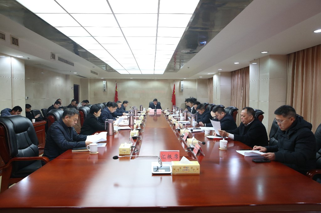 县委常委会召开2024年第30次会议(图3)