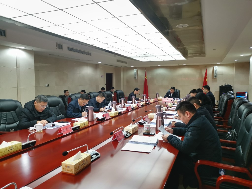 微信图片_20250127112658 县委常委会召开2025年第3次会议(图3)